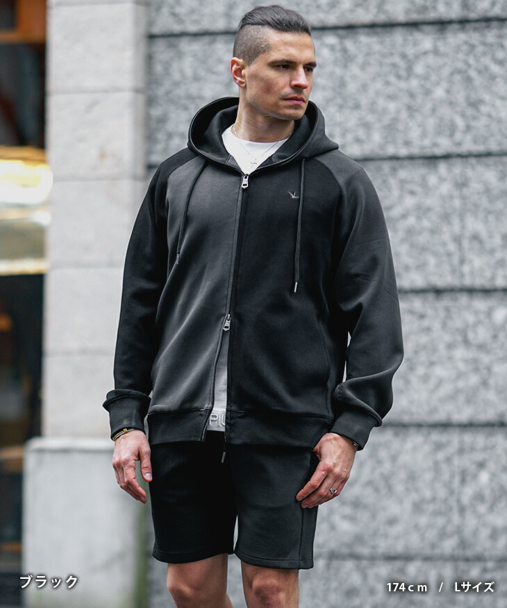 1PIU1UGUALE3 ブラック パーカー パンツ セットサイズ4