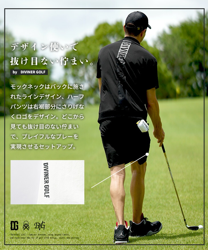 楽天市場】【DIVINER GOLF】 ゴルフウェア セットアップ メンズ 夏