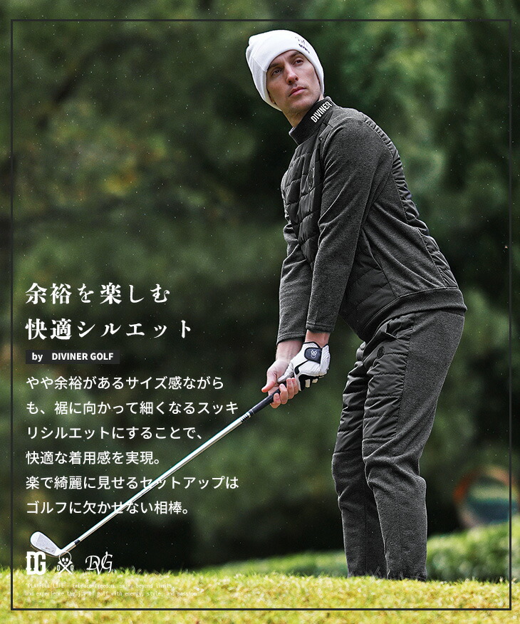 楽天市場】【DIVINER GOLF】 ゴルフウェア メンズ セットアップ 冬