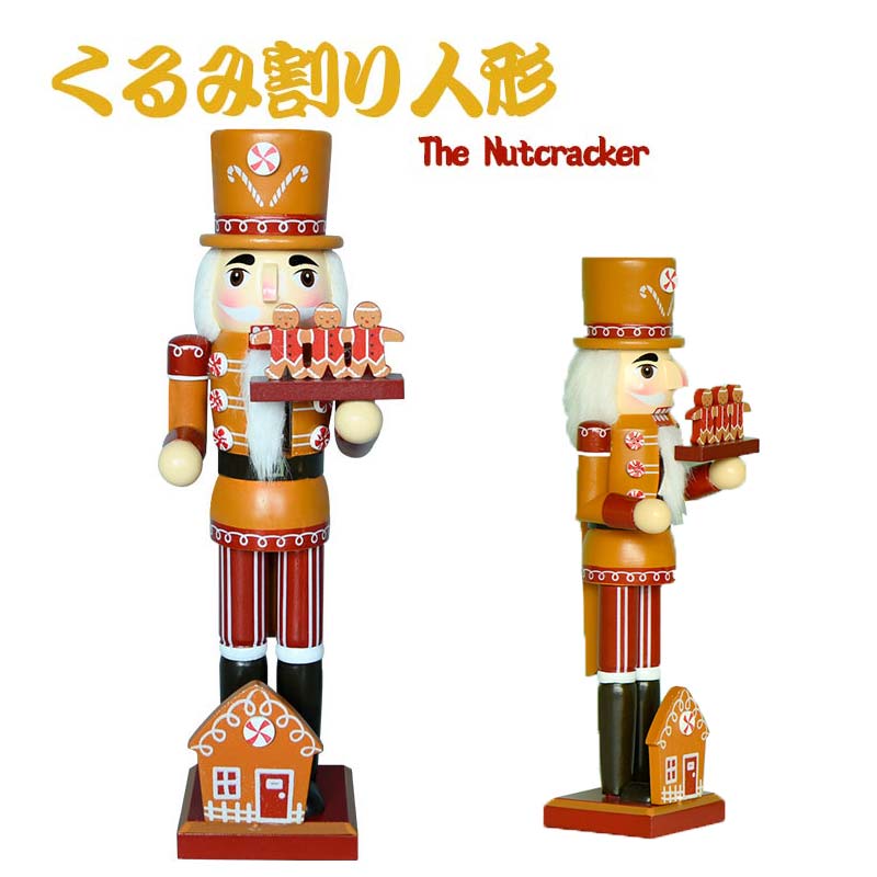 ドイツ 木 工芸品」の人気商品一覧 | 安い商品を通販サイトから探す