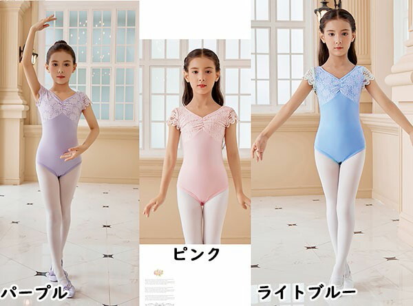 楽天市場】バレエレオタード バレエ 可愛さ満載 バレエダンス ダンス服