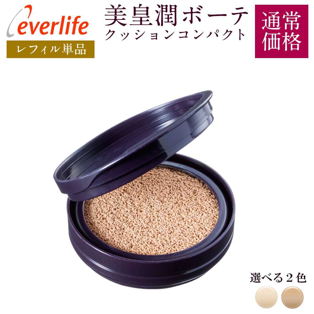 楽天市場】【ポイント最大38倍！600円OFFクーポン配布中】【レフィル