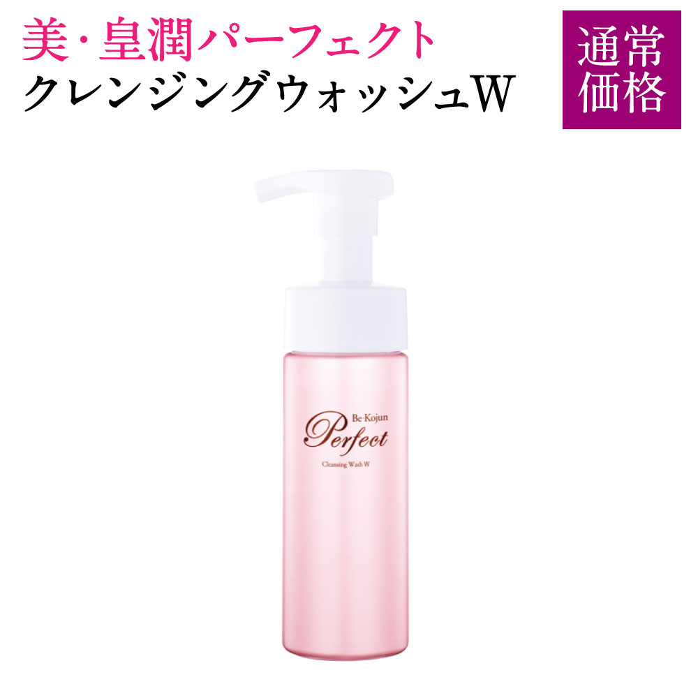 楽天市場】【ポイント最大38倍！600円OFFクーポン配布中】美・皇潤