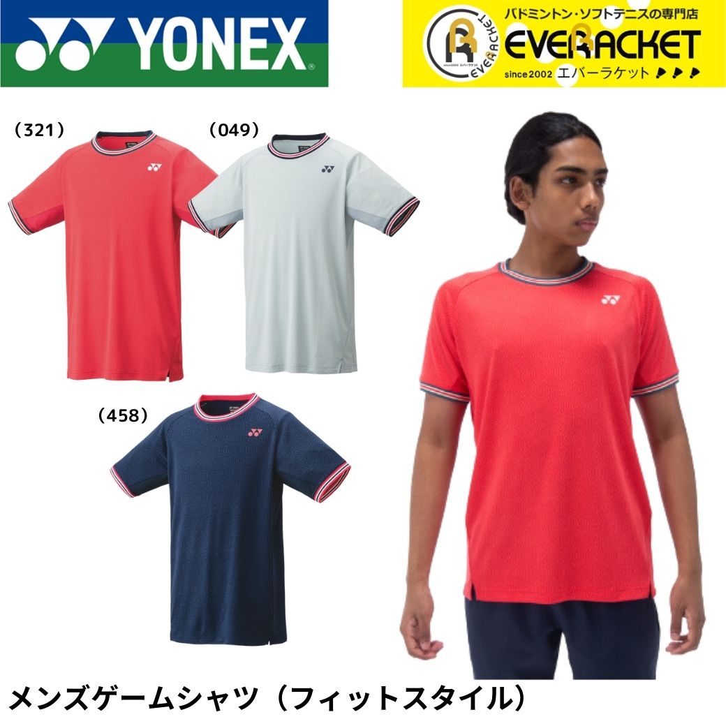 楽天市場】【LINE追加で5%OFFクーポン配布中】ヨネックス YONEX ウエア