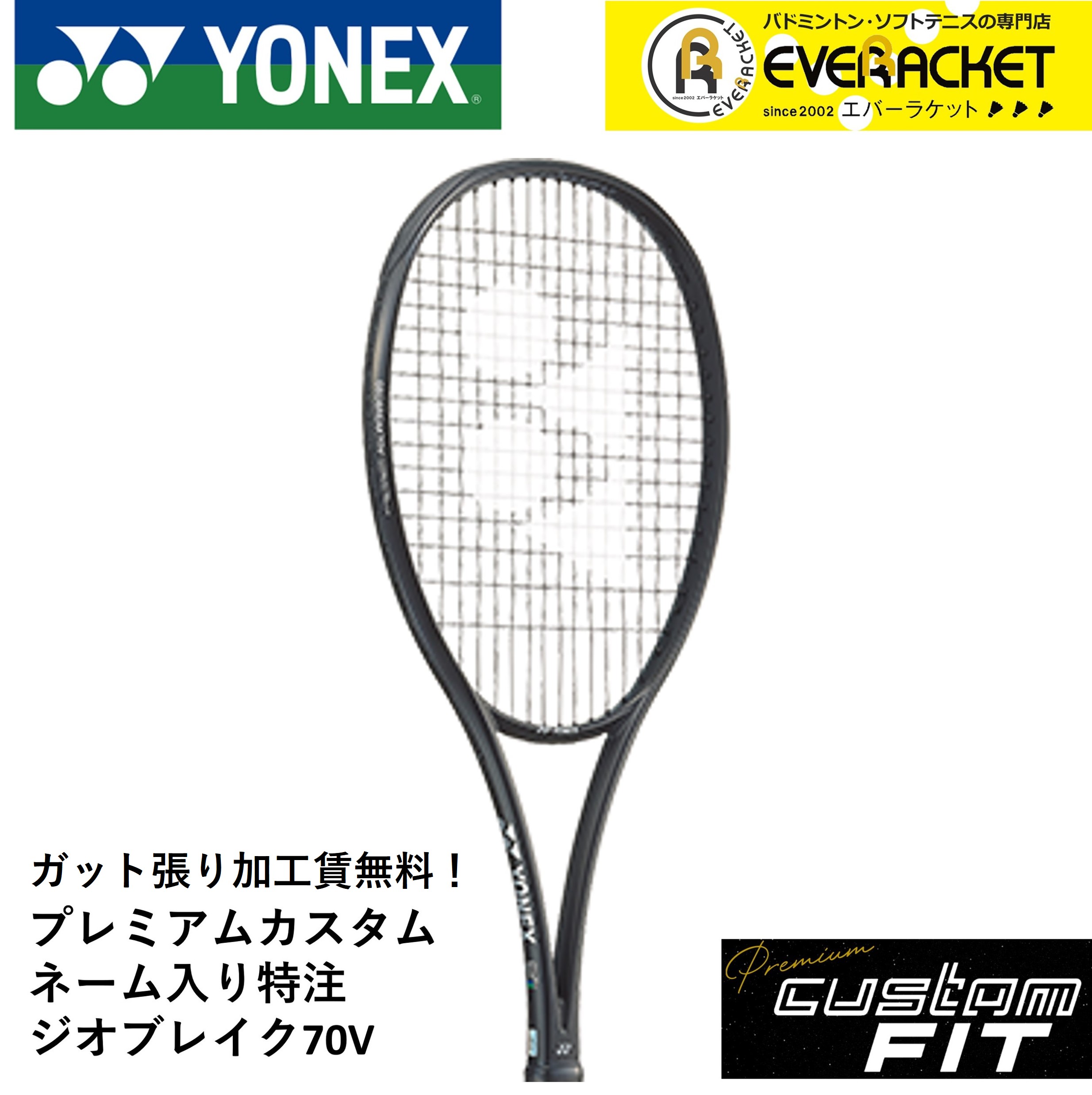 楽天市場】【LINE追加で5%OFFクーポン配布中】【特注】【プレミアム