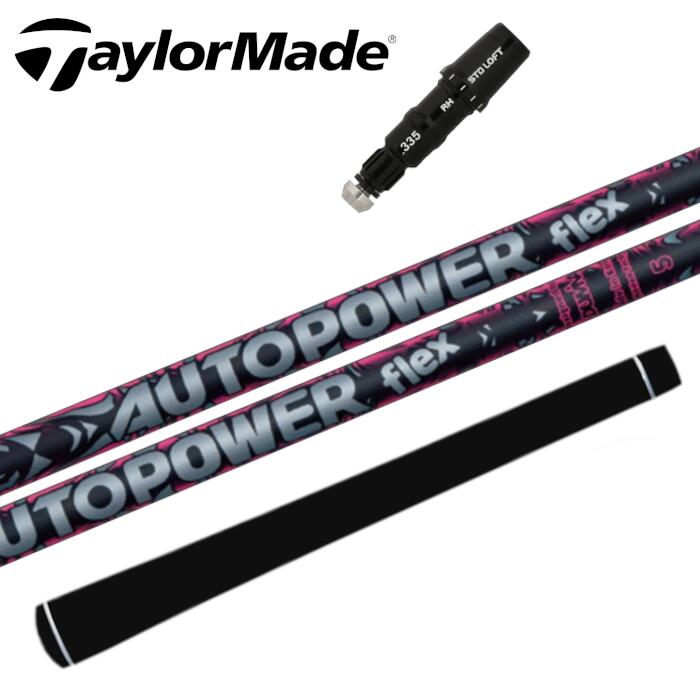 ステルス グローレ プラス ドライバー」の人気商品一覧 | 安い商品を