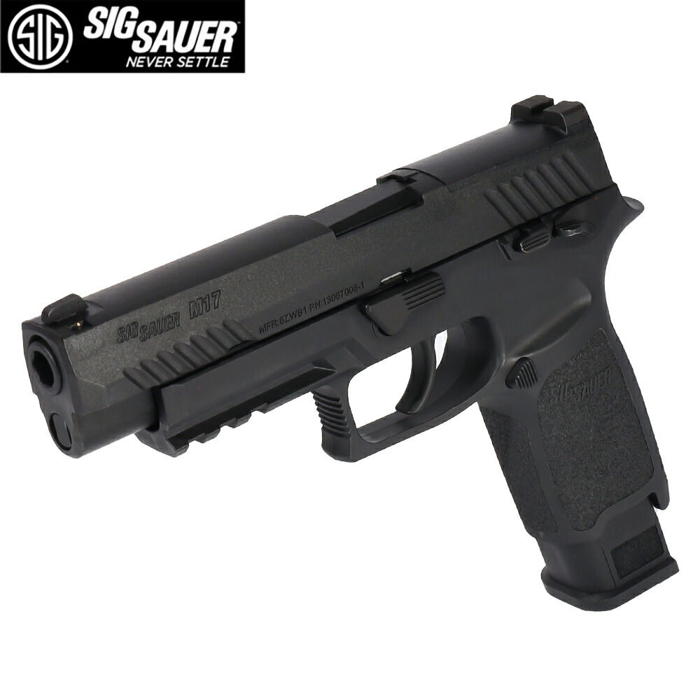 co2 ガスガン M17」の人気商品一覧 | 安い商品を通販サイトから探す