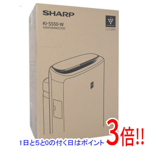 シャープ 空気清浄機 KI-SS50-W」の人気商品一覧 | 安い商品を通販