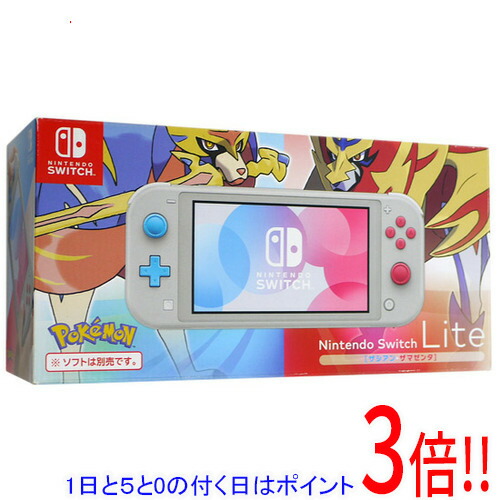 楽天市場】nintendo switch lite ザシアン・ザマゼンタ（本体