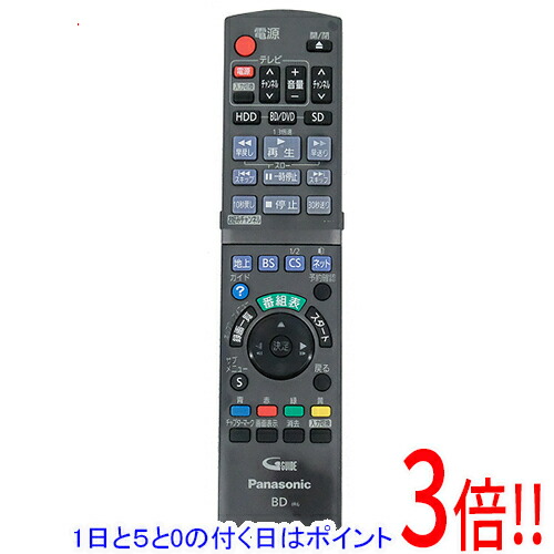 楽天市場】パナソニック ディーガ 純正リモコン n2qayb000648