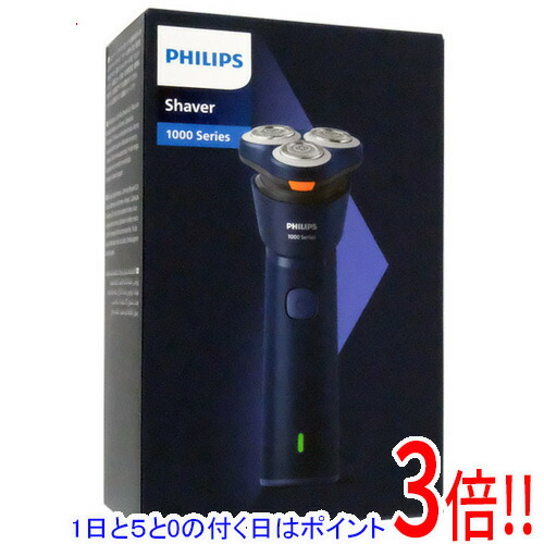 楽天市場】philips 1000 ヒゲの通販