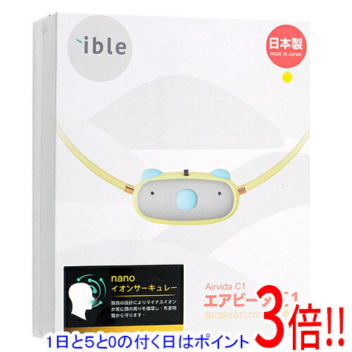 楽天市場】ible airvidaの通販