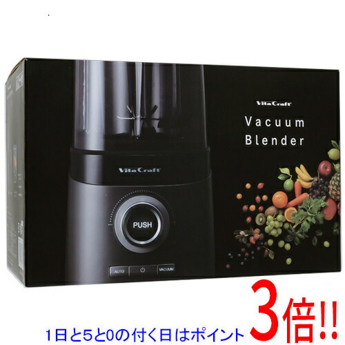 楽天市場】vitacraft 真空ブレンダー fresqoの通販