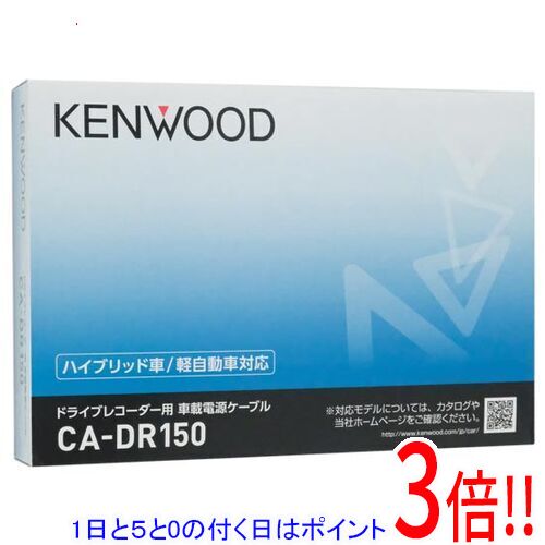 CA-DR150」の人気商品一覧 | 安い商品を通販サイトから探す - 価格.com