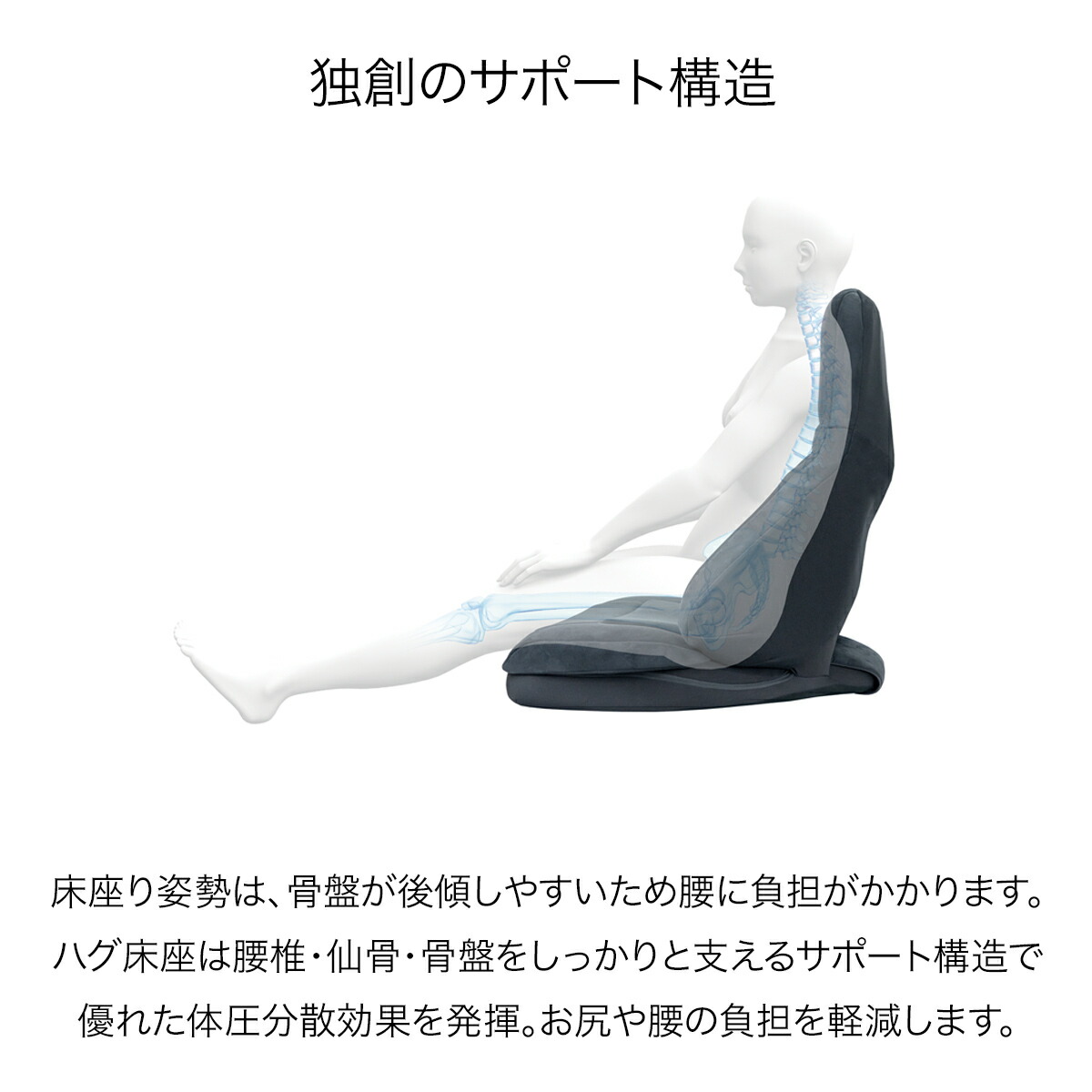 楽天市場】エクスジェル メーカー公式 EXGEL ハグ床座LXマイスター