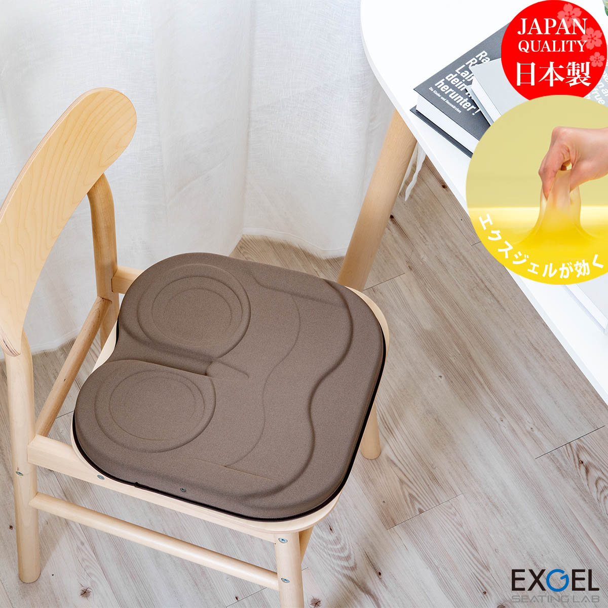 楽天市場】テレワーク人気アイテム エクスジェル メーカー公式 EXGEL