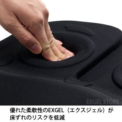 楽天市場】ジェルクッション 腰痛対策 低反発 EXGEL アウル サポート