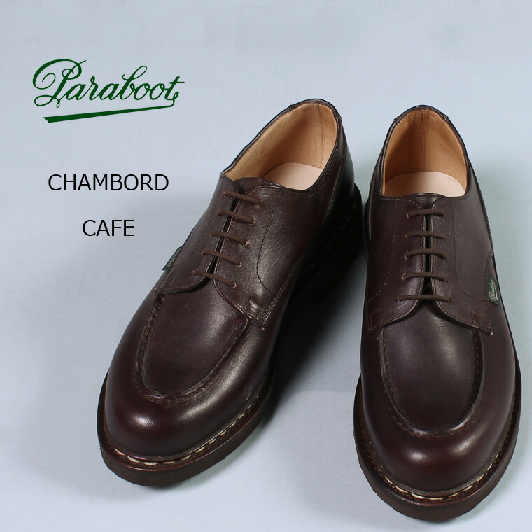 楽天市場】PARABOOT (パラブーツ) CHAMBORD - CAFE シャンボード