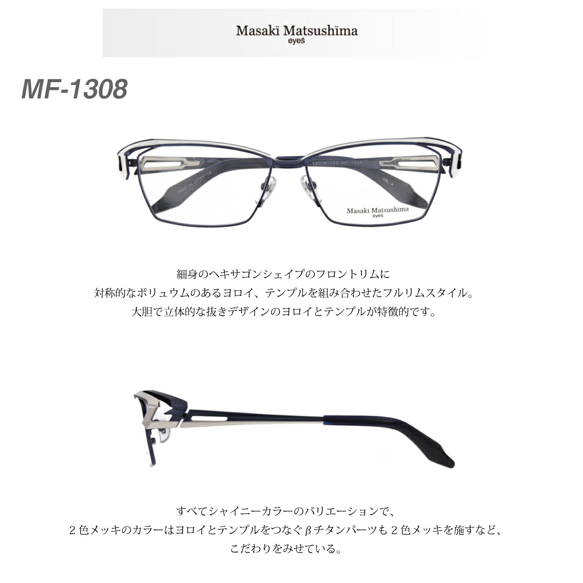 楽天市場】2025年最新モデル Masaki Matsushima マサキマツシマ MF