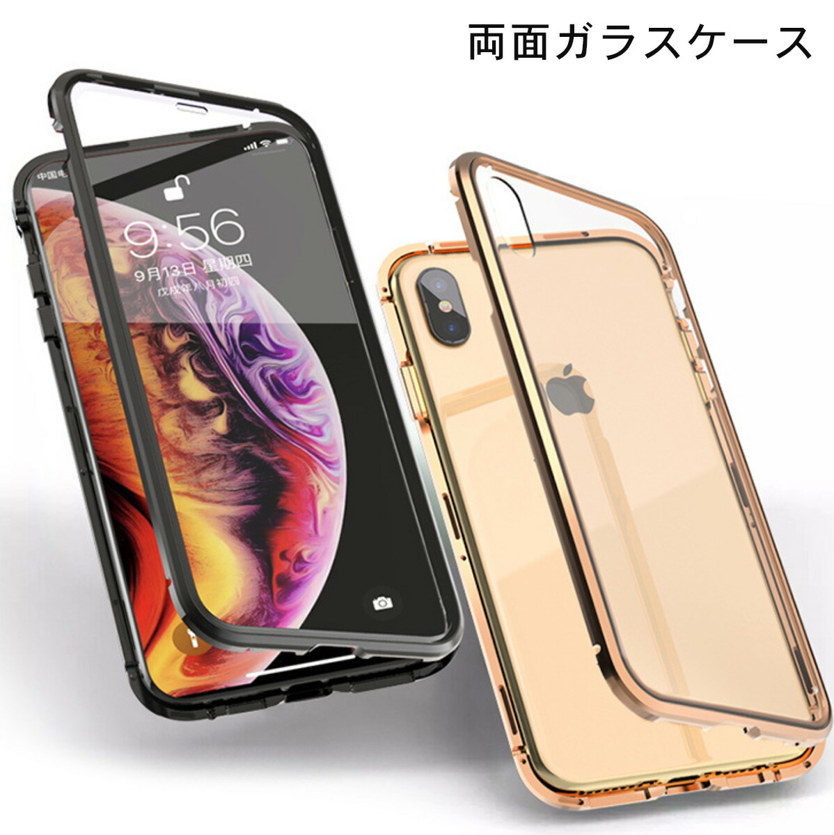 携帯電話アクセサリ iphone 8 ケース フルカバー」の人気商品一覧