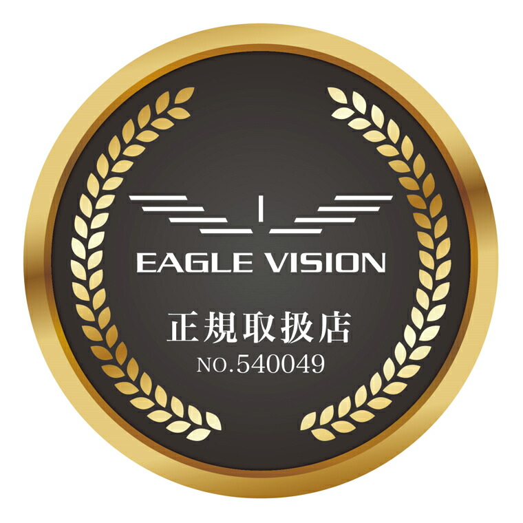 楽天市場】【2/20限定!エントリーで当店全品ポイント10倍!】 EAGLE