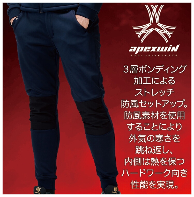 楽天市場】ATACK BASE アタックベース 日本正規品 apexwin