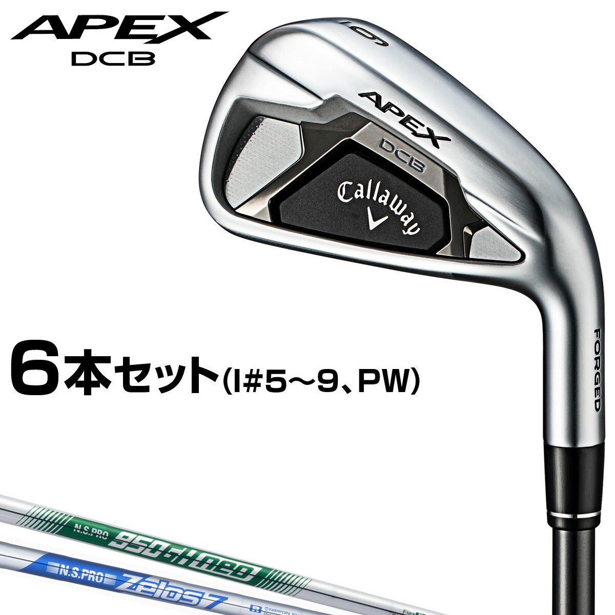 楽天市場】Callaway キャロウェイ 日本正規品 APEX DCB エイペックス