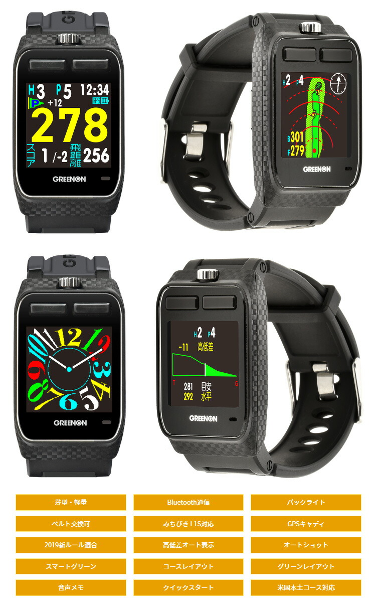 楽天市場】GreenOn グリーンオン 正規品 THE GOLF WATCH ZEAL ザ