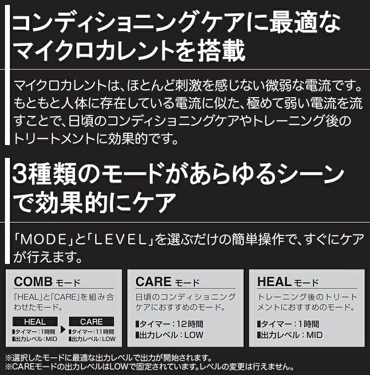 楽天市場】伊藤超短波 AT-mini Personal II ( AT ミニ パーソナル 2