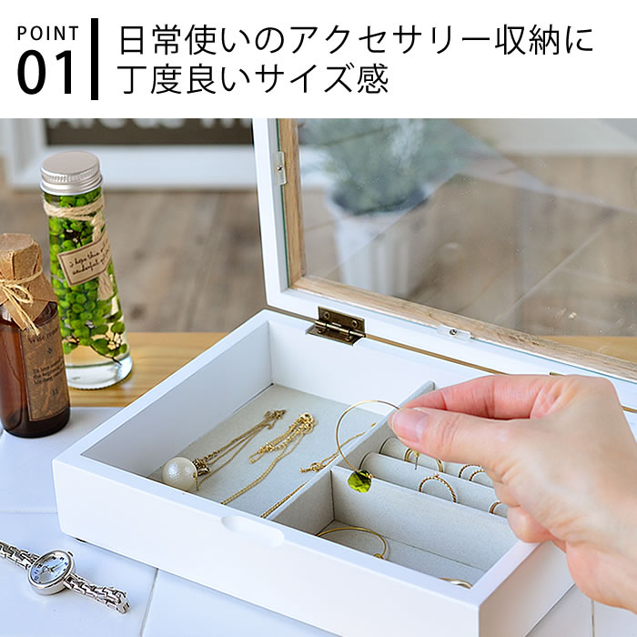 楽天市場】【20日はポイント最大10倍祭♪】ジュエリーボックス 木製