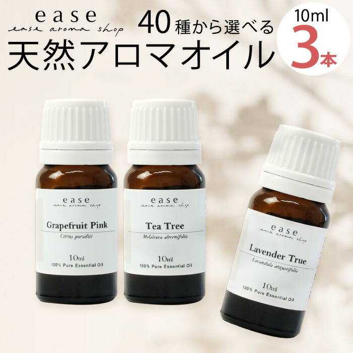 楽天市場】【平日15時まで/当日出荷】ドテラ doTERRA メリッサ 5ml