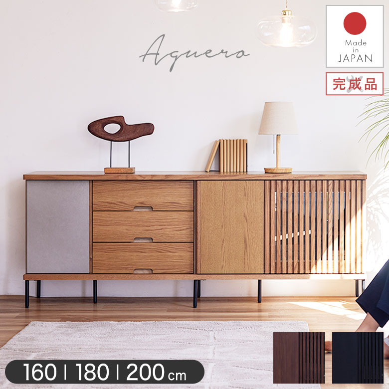 リビングボード 引き戸 ナチュラル」の人気商品一覧 | 安い商品を通販