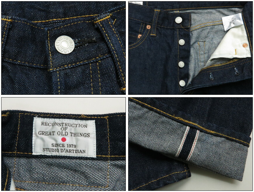 楽天市場】ダルチザン ステュディオ・ダ・ルチザン STUDIO D'ARTISAN