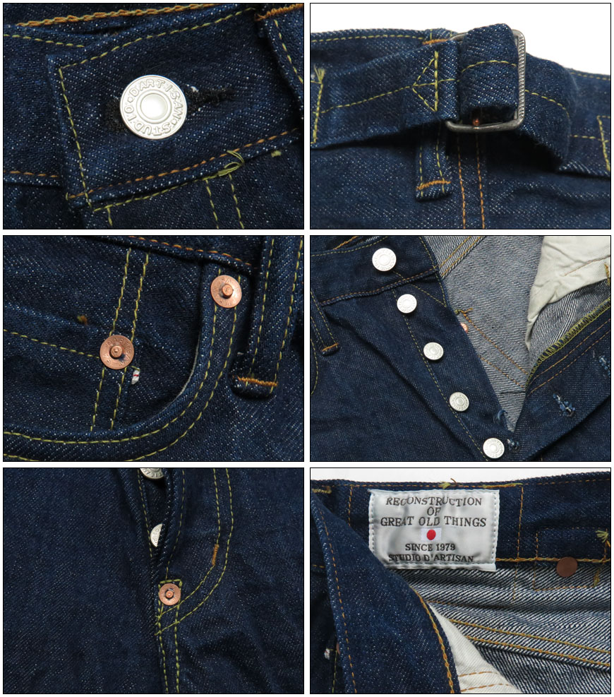 楽天市場】ダルチザン ステュディオ・ダ・ルチザン STUDIO D'ARTISAN