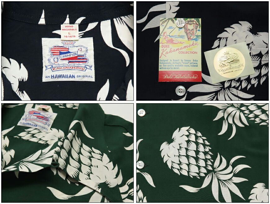 楽天市場】サンサーフ SUN SURF デュークカハナモク 半袖 レーヨン