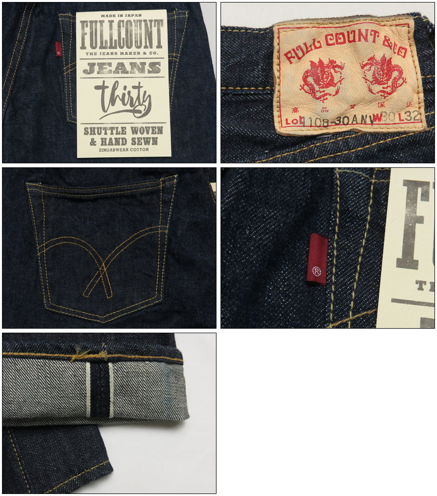 楽天市場】フルカウント FULLCOUNT 1108 NEW STRAIGHT 30周年限定