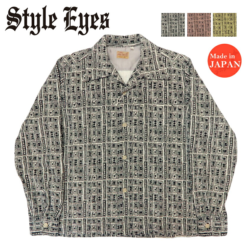 楽天市場】Style Eyes スタイルアイズ ダイヤ柄 長袖 コーデュロイ