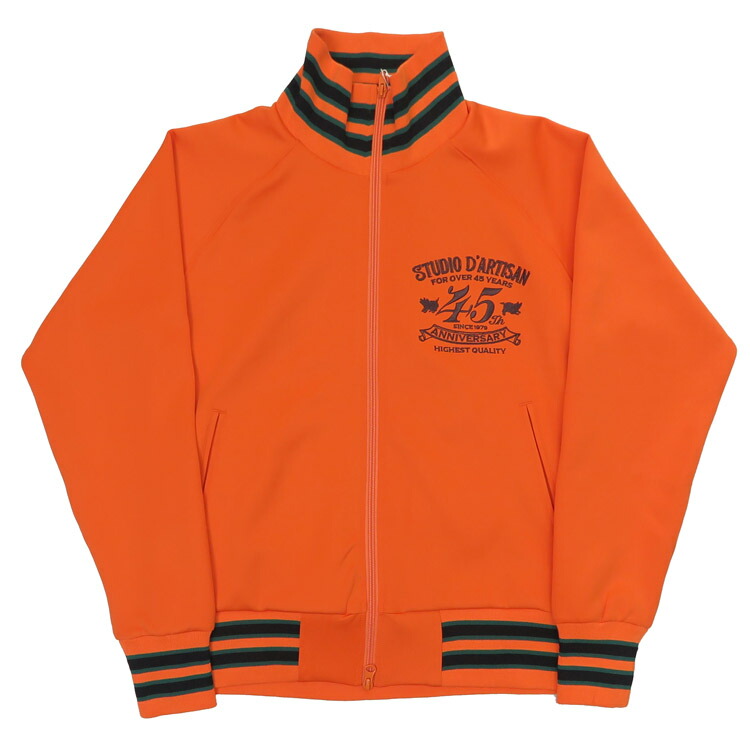 楽天市場】ダルチザン ステュディオ・ダ・ルチザン STUDIO D'ARTISAN