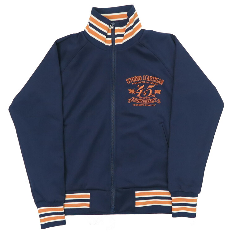 楽天市場】ダルチザン ステュディオ・ダ・ルチザン STUDIO D'ARTISAN