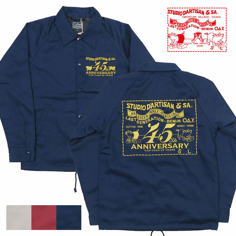 楽天市場】ダルチザン ステュディオ・ダ・ルチザン STUDIO D'ARTISAN