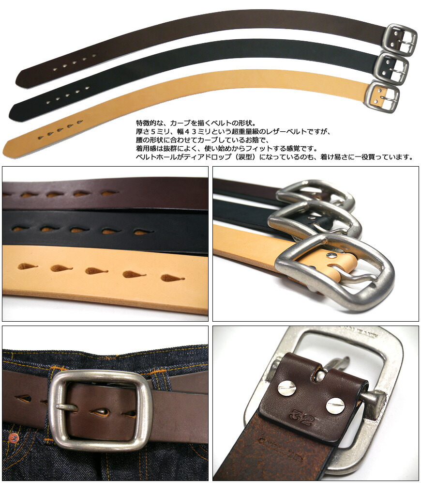 楽天市場】サムライジーンズ SAMURAI JEANS U.S レザー ベルト 5ミリ