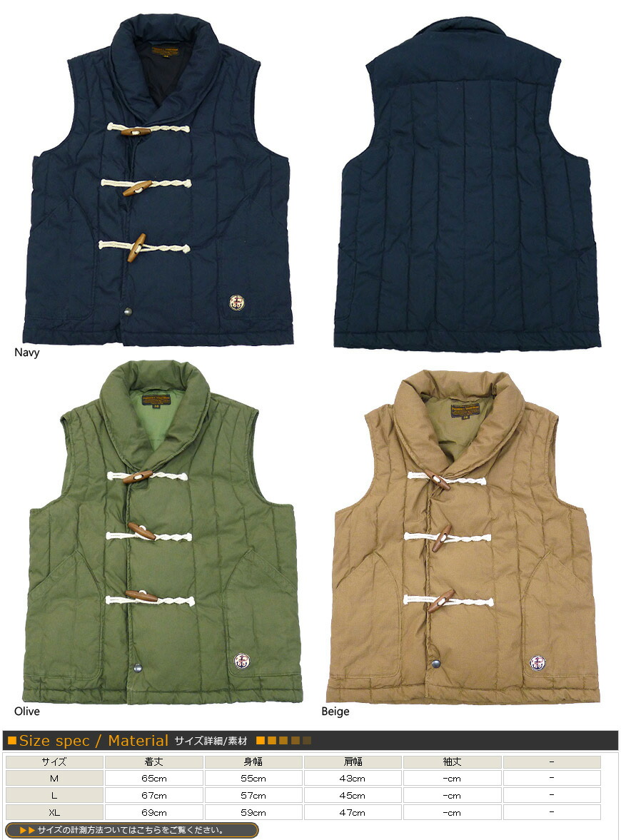 楽天市場】フェローズ Pherrow's ベスト U.S.NAVY ショールカラー 中綿