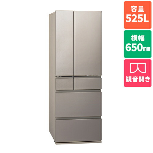 冷蔵庫 冷凍庫 nrf53」の人気商品一覧 | 安い商品を通販サイトから探す