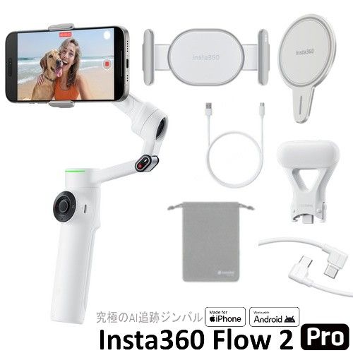 楽天市場】insta360 flow クリエイターの通販