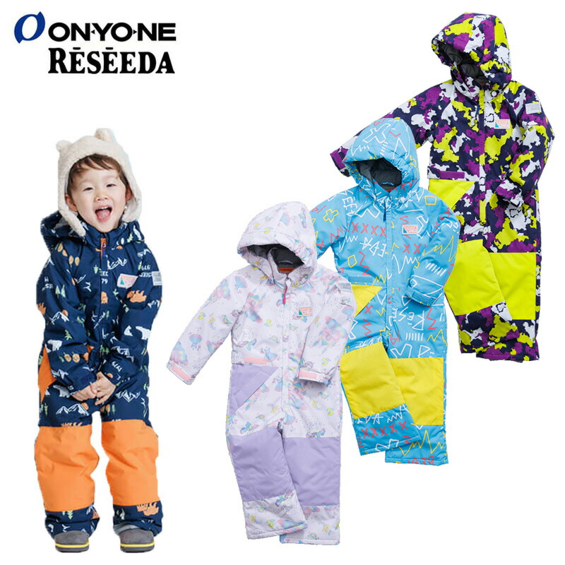 楽天市場】オンヨネ レセーダ トドラースーツ キッズ スキーウェア