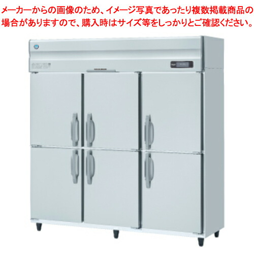 ホシザキ 冷蔵ショーケース」の人気商品一覧 | 安い商品を通販サイト