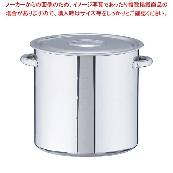 ステンレス製 30cm 寸胴鍋」の人気商品一覧 | 安い商品を通販サイト