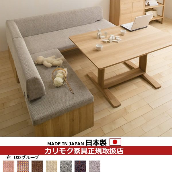 カリモク家具 ダイニング」の人気商品一覧 | 安い商品を通販サイトから