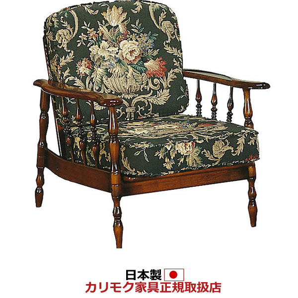 楽天市場】カリモク 1人掛けソファ コロニアル WC60モデル 平織布張