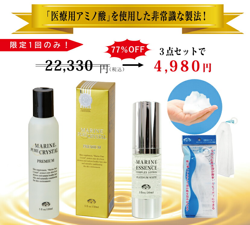 楽天市場】シリカ水素バスボール【エコロ・インターナショナル バス